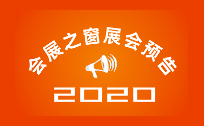 2020